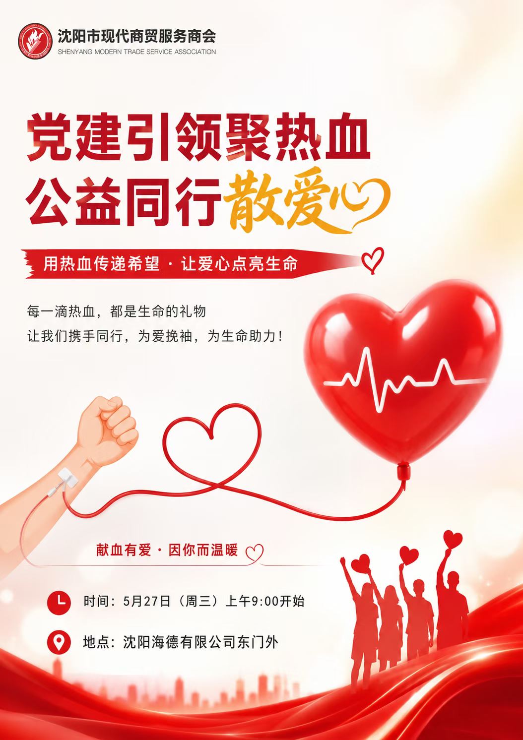 微信图片_20260529110314_16_80.jpg
