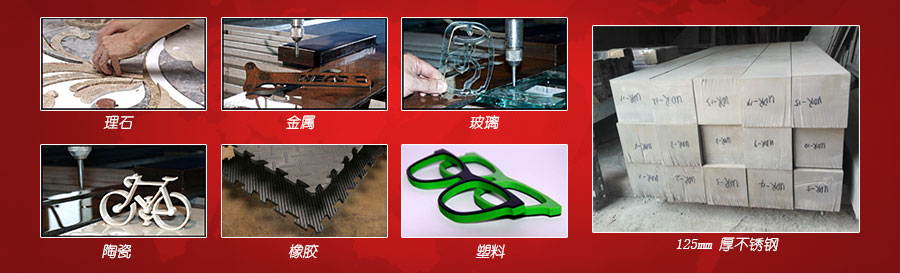海德水刀可以切割什么材料 海德水刀可以切割什么材料