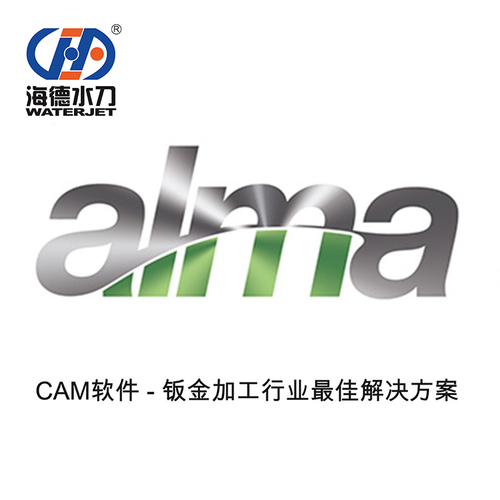ALMA（甲码）ACT/CUT水切割应用软件