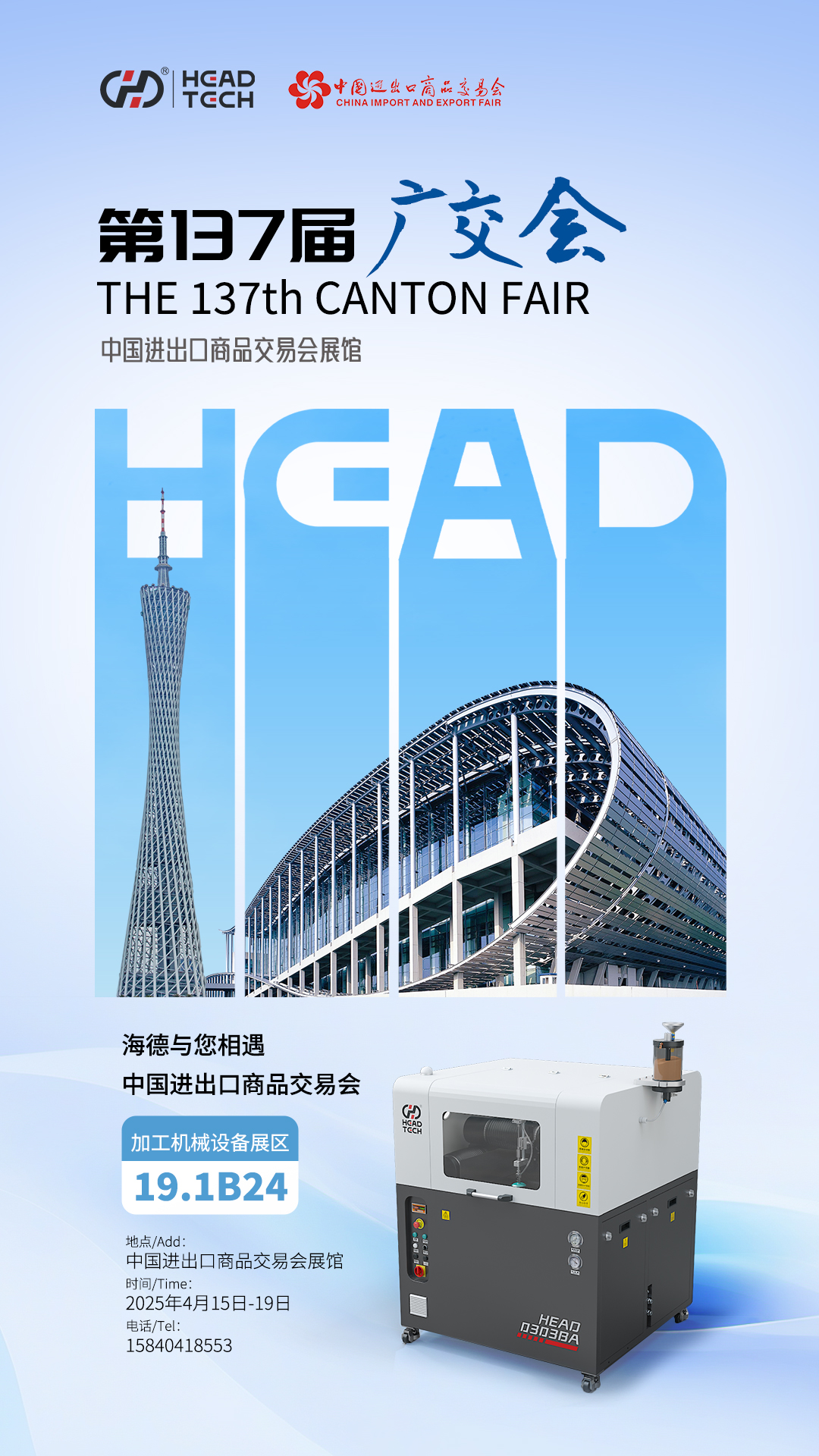 海报竖版中文.jpg
