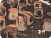 海德水刀切割蛋糕 海德水刀切割蛋糕