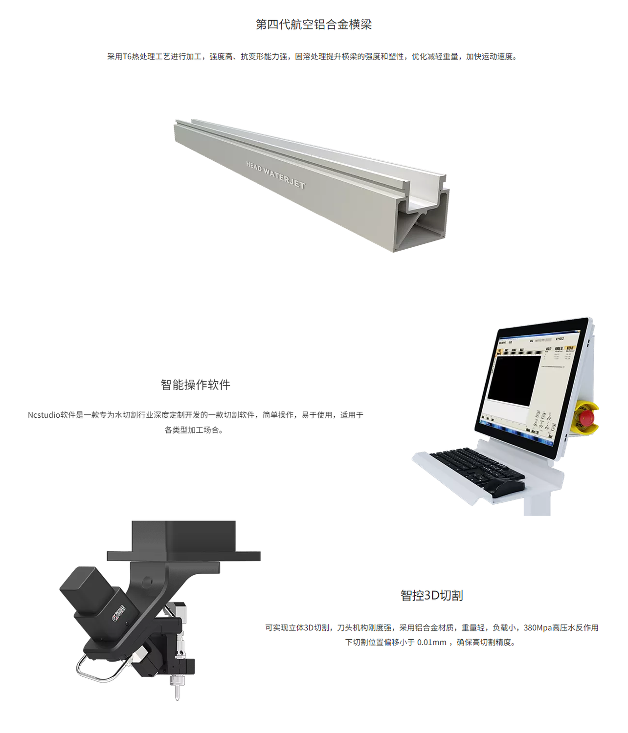 FireShot-Capture-059---全新升级3.png